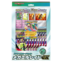 Special Card Set Mega Gallade | Pokémon TCG Japonés sellado
