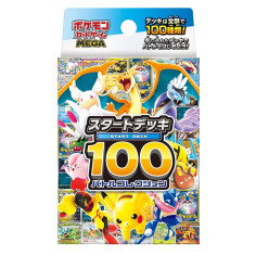 Start Deck 100 Battle Collection | Pokémon TCG Japonés sell…
