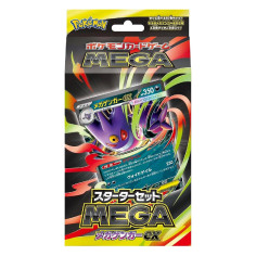 Mega Genger Starter Set | Pokémon TCG Japonés sellado