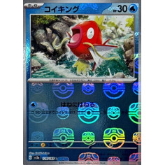 PSA10 Magikarp 129/165