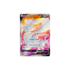 PSA10 Reshiram V SR[s11a 076/068](Enhanced Expansion”Silver Tempest”)
