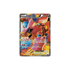 PSA10 Volcanion EX SR :1ED [XY11-2 055/054](Expansion Pack “Fever-Burst Fighter”)