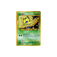 PSA10 Celebi : Old Back [PRMF-3 No.251](Pokemon Card neo “Premium File 3”)