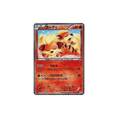 PSA10 Growlithe U :1ED [SC 004/020](Concept Pack “Shiny Collection”)