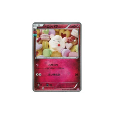 PSA10 Swirlix C :1ED [CP3 023/032](Concept Pack “Pokekyun Collection”)
