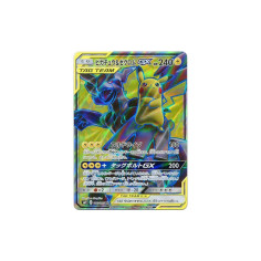 PSA10 Pikachu & Zekrom GX SR[SM9 100/095](Expansion Pack “Tag Bolt”)