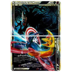 PSA10 Darkrai & Cresselia LEGEND[LL 035-036/040](Strength Pack “Lost Link”)
