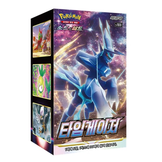 Time Gazer - Booster Box