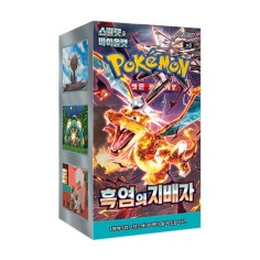 Booster Box Ruler of the Black Flame SV3 Pokémon edición coreana, 30 sobres