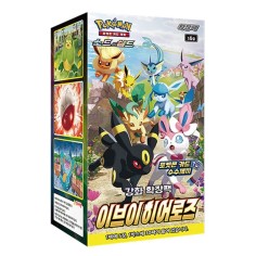 Booster Box Eevee Heroes S6A Pokémon edición coreana, 30 sobres