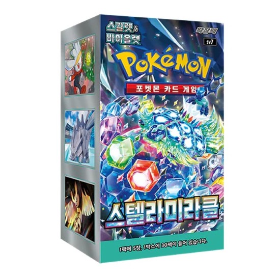 Stellar Miracle - KR ||RESERVA||