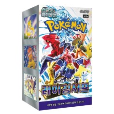 Booster Box Raging Surf SV3A Pokémon edición coreana, 30 sobres