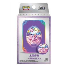 Terastal Gathering Tin Collection Box - Espeon - CH