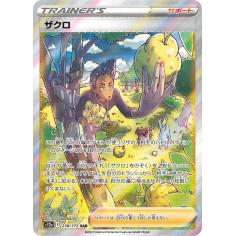 PSA10 Grant SAR[s12a 238/172](High Class Pack “VSTAR Universe”)