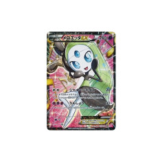 PSA10 Meloetta EX SR :1ED [SC 025/020](Concept Pack “Shiny Collection”)