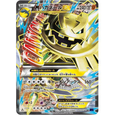 PSA10 M Steelix EX SR :1ED [XY11-2 057/054](Expansion Pack “Fever-Burst Fighter”) 057/054 SR