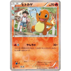 PSA10 Charmander C :1ED [CP3 003/032](Concept Pack “Pokekyun Collection”) 003/032