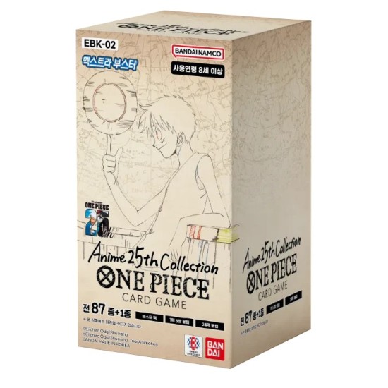 Anime 25th Collection - KR ||RESERVA||