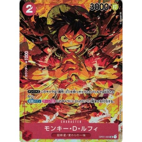 Romance Dawn - JP ||RESERVA||