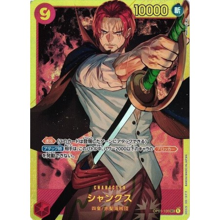 Romance Dawn - JP ||RESERVA||