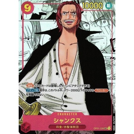 Romance Dawn - JP ||RESERVA||