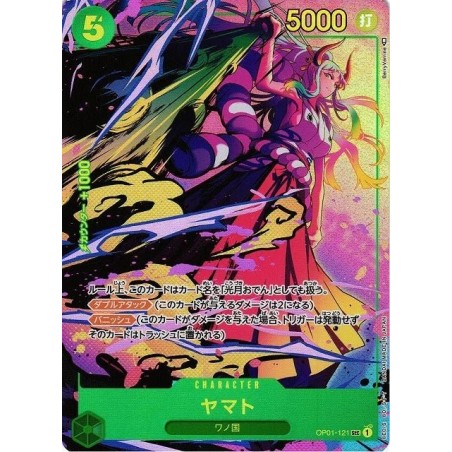 Romance Dawn - JP ||RESERVA||