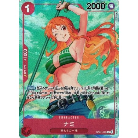 Romance Dawn - JP ||RESERVA||
