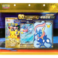 30th Anniversary Celebration Greninja ex Card Display Set - CH