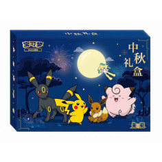 2026 Mid-Autumn Festival Gift Box - CH