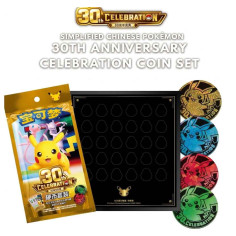 30th Anniversary Celebration Coin Set - CH