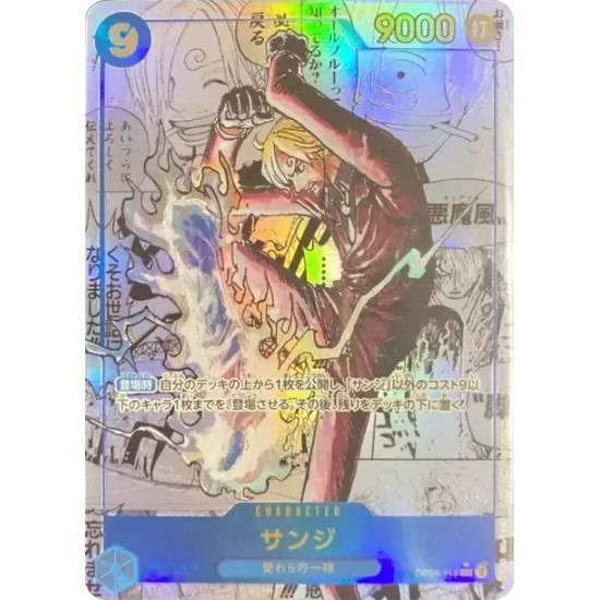 PSA10 Sanji SEC-SP (Comic Parallel) [OP06-119](Premium Booster “One Piece Card The Best vol.2”)
