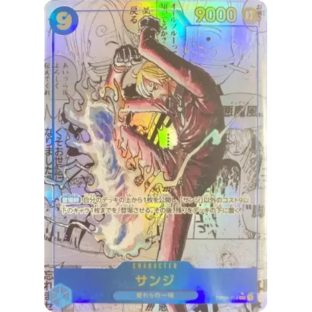 PSA10 Sanji SEC-SP (Comic Parallel) [OP06-119](Premium Booster “One Piece Card The Best vol.2”)