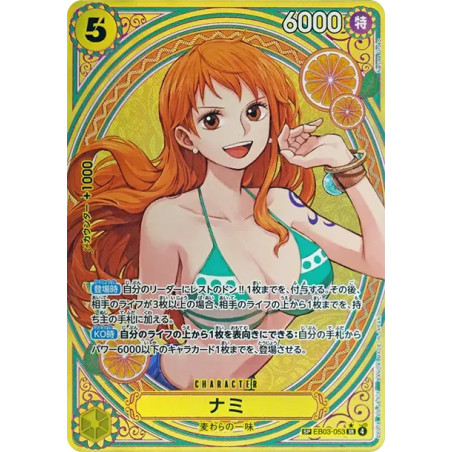 PSA10 Nami SR-SPC [EB03-053](Extra Booster “ONE PIECE Heroines edition”)