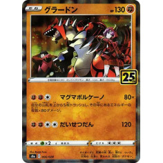 PSA10 Groudon [s8a 006/028](Expansion Pack “25th Anniversary Collection”)
