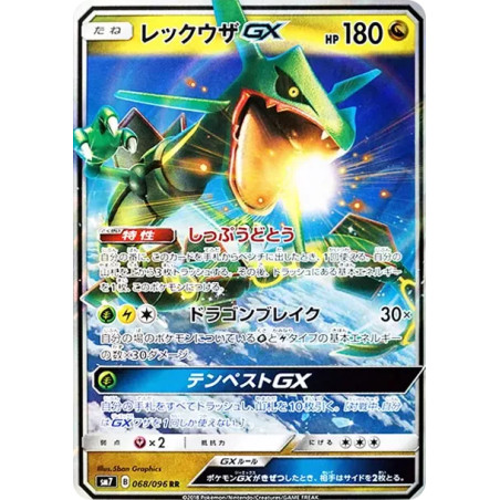 PSA10 Rayquaza GX RR [SM7 068/096](Expansion Pack “Sky-Splitting Charisma”)
