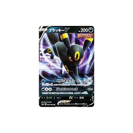 PSA10 Umbreon V RR[S6a 047/069](Enhanced Expansion Pack”Eevee Heroes”)