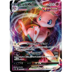 PSA10 Mew VMAX RRR [s12a 054/172](High Class Pack “VSTAR  Universe”)