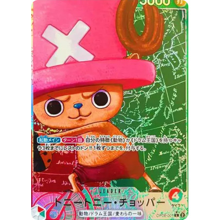 PSA10 Tony Tony.Chopper L-P [OP08-001](Booster Pack “Two Legends”)