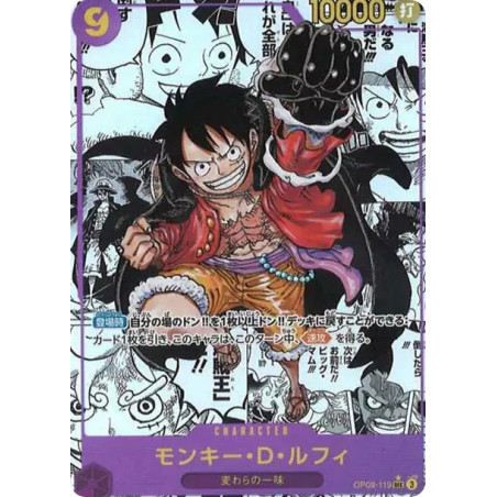 PSA10 Monkey.D.Luffy SEC-SP (Comic Parallel) [OP09-119](Booster Pack “Emperors In The New World”)