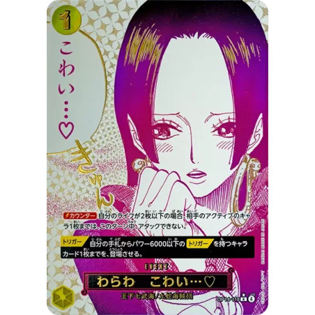 PSA10 I’m scared… R-P [OP14-118](Booster Pack “THE AZURE SEA’S SEVEN”)