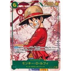 PSA10 Monkey.D.Luffy SEC-P [OP13-118](Booster Pack “CARRYING ON HIS WILL”)