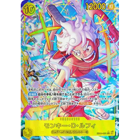PSA10 Monkey.D.Luffy SEC-P [EB04-061](Extra Booster “EGGHEAD CRISIS”)
