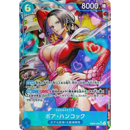 PSA10 Boa Hancock SR-P [EB03-026](Extra Booster “ONE PIECE Heroines edition”)