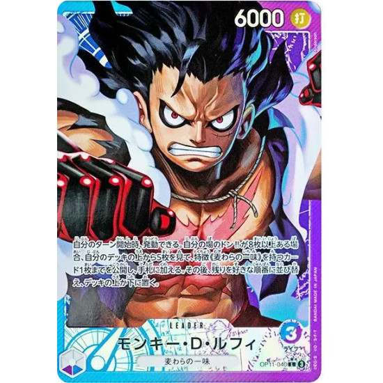 PSA10 Monkey.D.Luffy L-P [OP11-040](Booster Pack “A Fist of Divine Speed”)