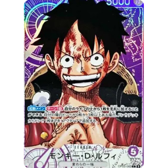 PSA10 Monkey D Luffy L-P [OP05-060] (Booster Pack Awakening of the New Era)