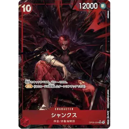 PSA10 Shanks SR-P [OP09-004](Booster Pack “Emperors In The New World”)