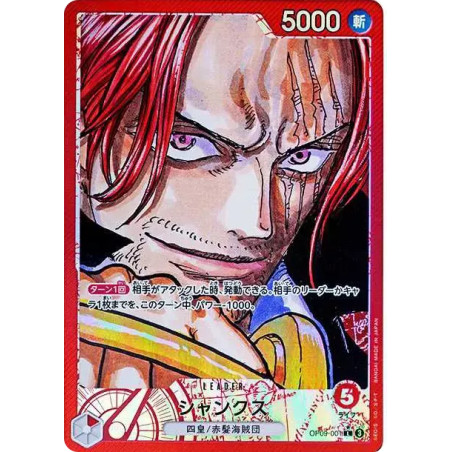 PSA10 Shanks L-P [OP09-001](Booster Pack “Emperors In The New World”)