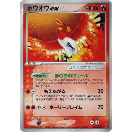 PSA10 Ho-Oh ex: PROMO[PCG-P 030/PLAY](Promotional Cards “4th Series Players Kit Card”)