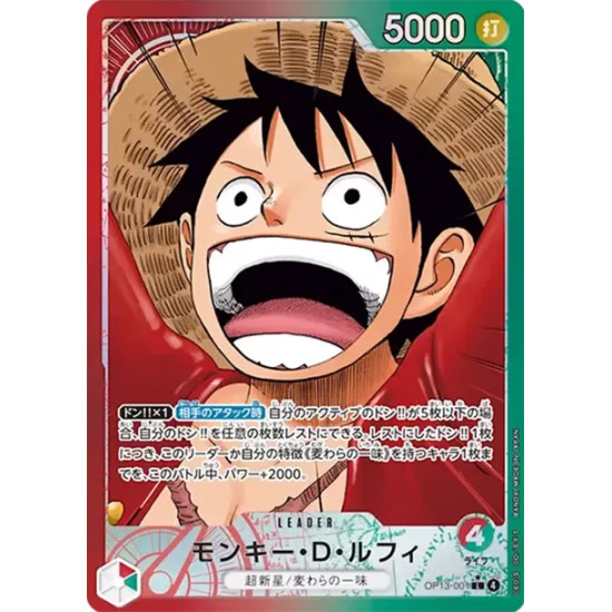 PSA10 Monkey.D.Luffy L-P [OP13-001](Booster Pack “CARRYING ON HIS WILL”)