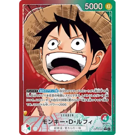 PSA10 Monkey.D.Luffy L-P [OP13-001](Booster Pack “CARRYING ON HIS WILL”)